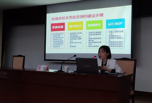 新媒体应用讲座.jpg
