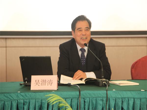 吴潜涛教授作培训讲解.jpg
