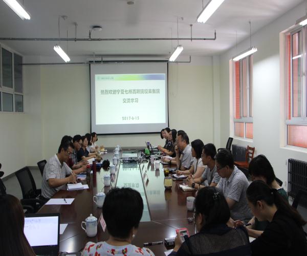 与新疆农职院马克思主义学院对口座谈.JPG