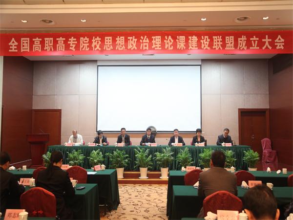 联盟理事会举行第一次全体会议.jpg