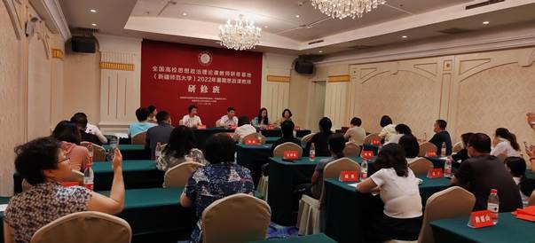 结业典礼