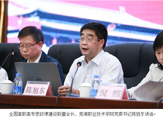 陈旭东.png