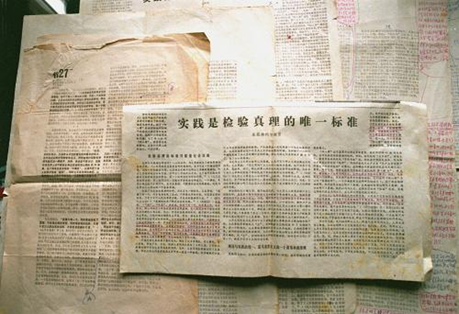 QQ截图2.png