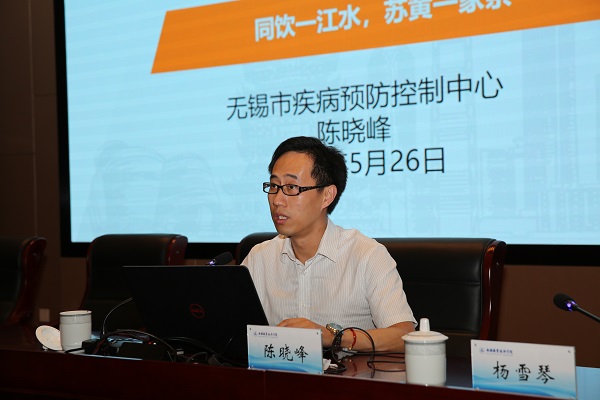 陈晓峰主任作报告.JPG