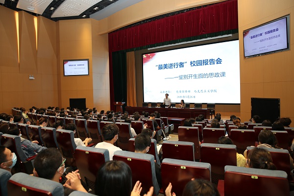 报告会现场1.JPG
