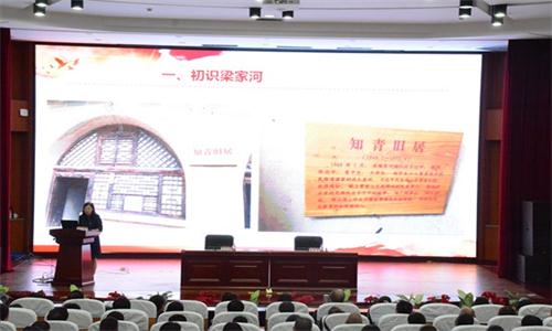 韩颖老师在分享会现场.jpg